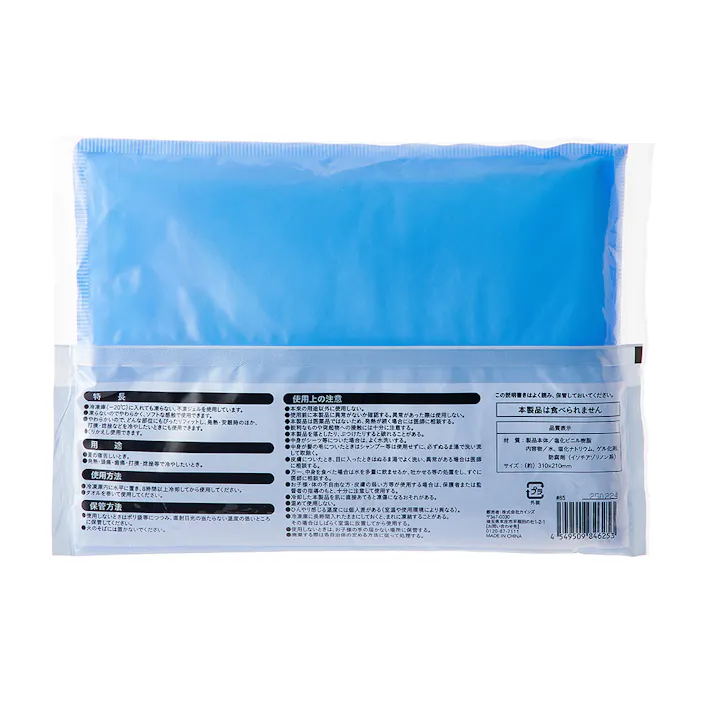 CAINZ やわらかアイスまくら