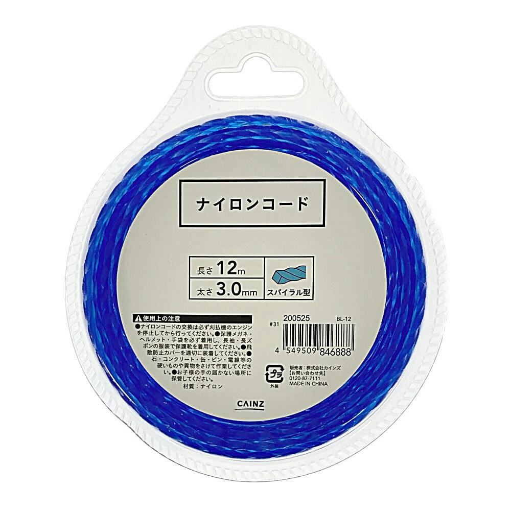 Y-3 20SS M CLASSIC CROSS-DYED ナイロンコート XS Y-3 20SS M CLASSIC CROSS-DYED ナイロンコート XS