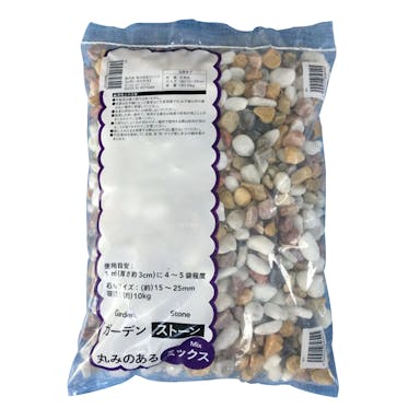 ガーデンストーン ミックス 10kg