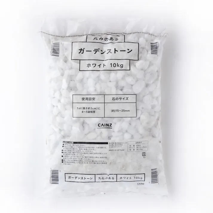 カインズ 丸みのあるガーデンストーン ホワイト 10kg