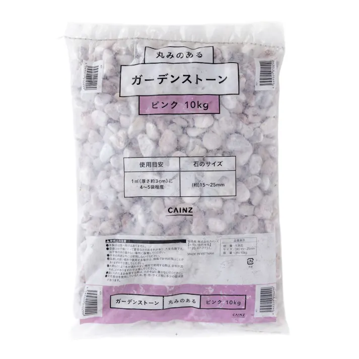 カインズ 丸みのあるガーデンストーン ピンク 10kg