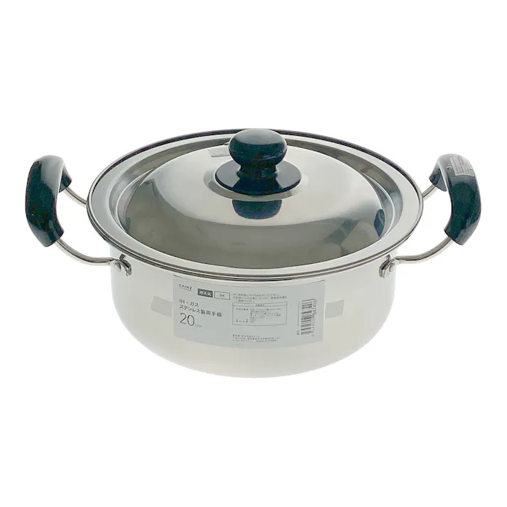 IH・ガス対応 ステンレス製両手鍋 20cm(販売終了)