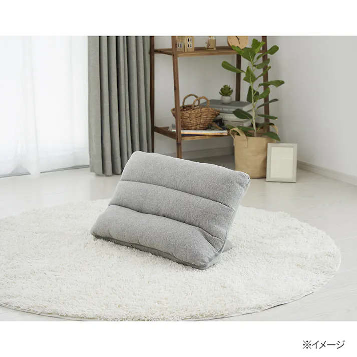 枕にもなる背もたれイス Lepoco グレー 幅58cm 奥行36~41cm 高さ15~34cm リクライニング 枕 足置き 背椅子 オットマン(販売終了)