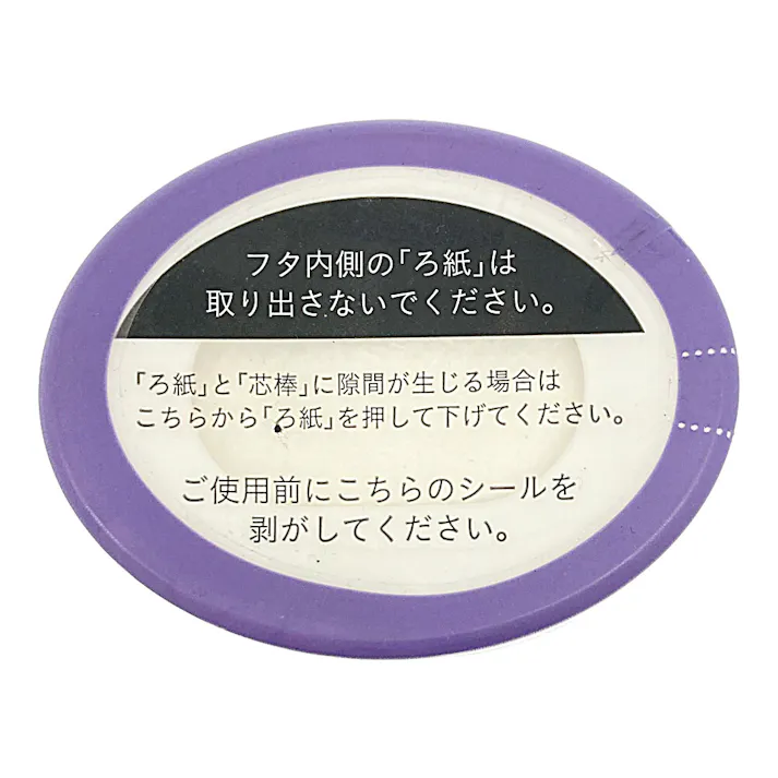 カインズ 部屋用芳香剤 ラベンダーの香り 400ml