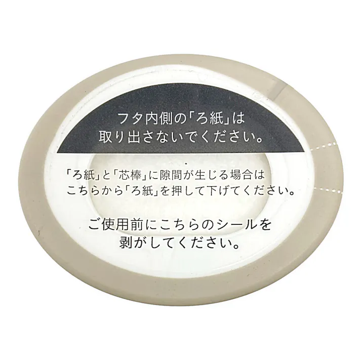 カインズ 部屋用芳香剤 カモミールの香り 400ml