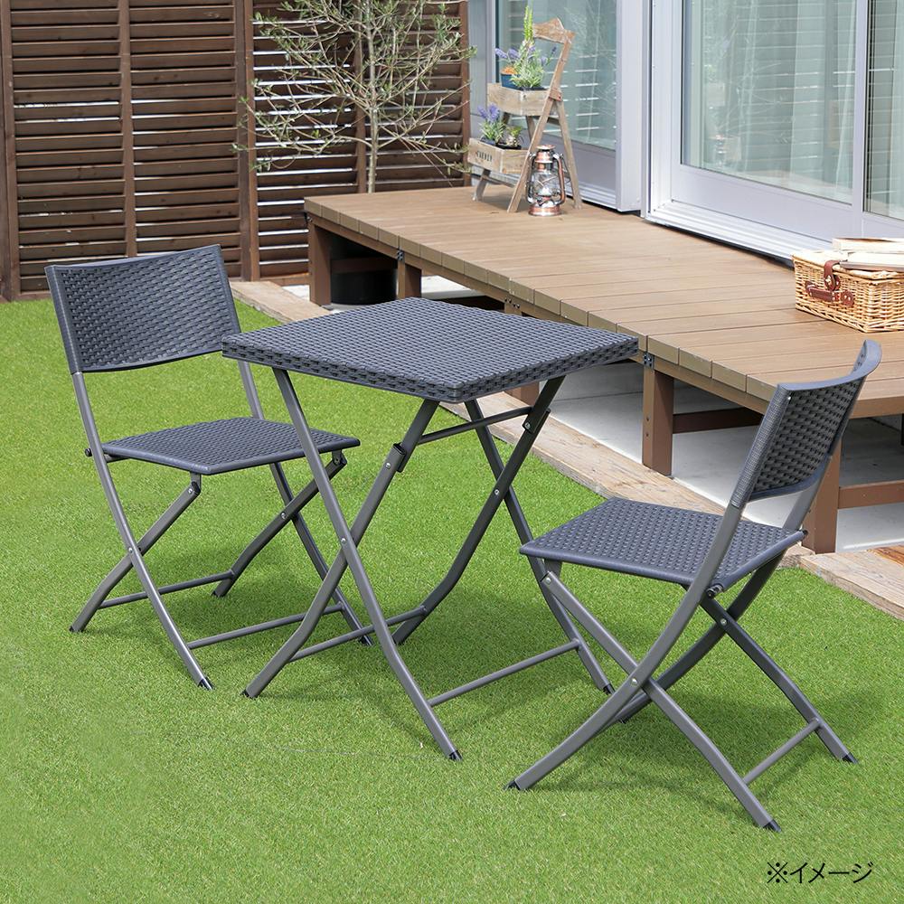 ラタン調ファニチャーセット ノワール | ガーデンテーブル