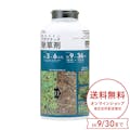 【送料無料】撒きやすいクサアタック 除草剤 900g