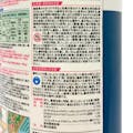 【送料無料】撒きやすいクサアタック 除草剤 900g