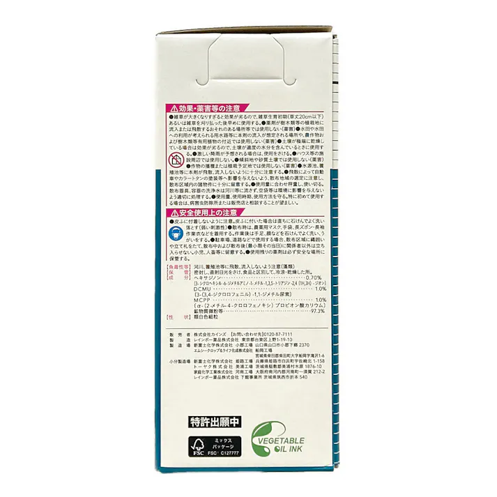 撒きやすいクサアタック 除草剤 粒状 3kg 粒剤 箱入り パラパラまくだけ 約3~6カ月持続