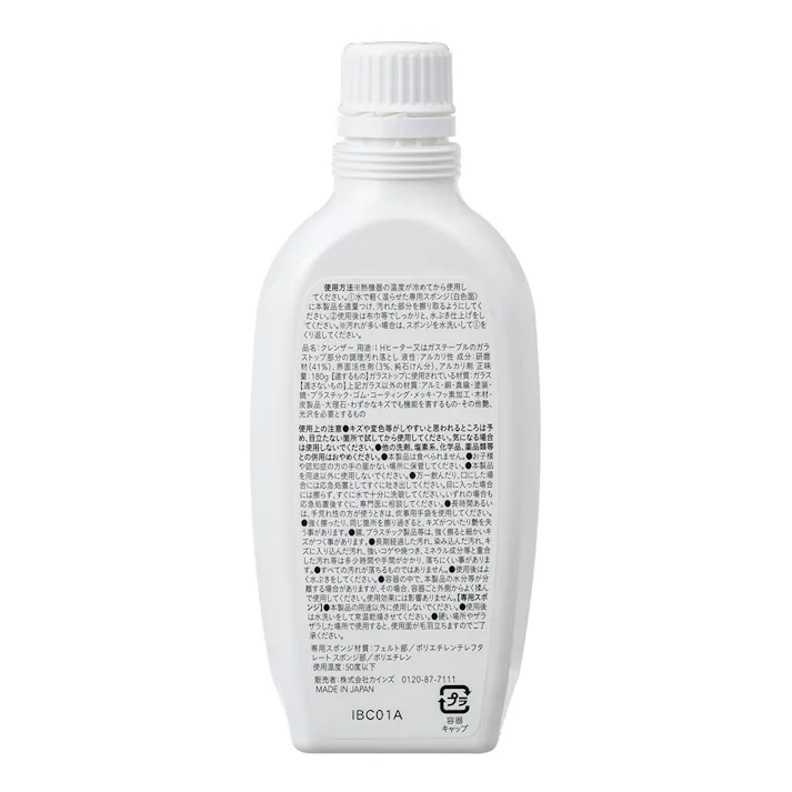 カインズ IH・ガス ガラストップ専用クリーナー 専用スポンジ付き 180g