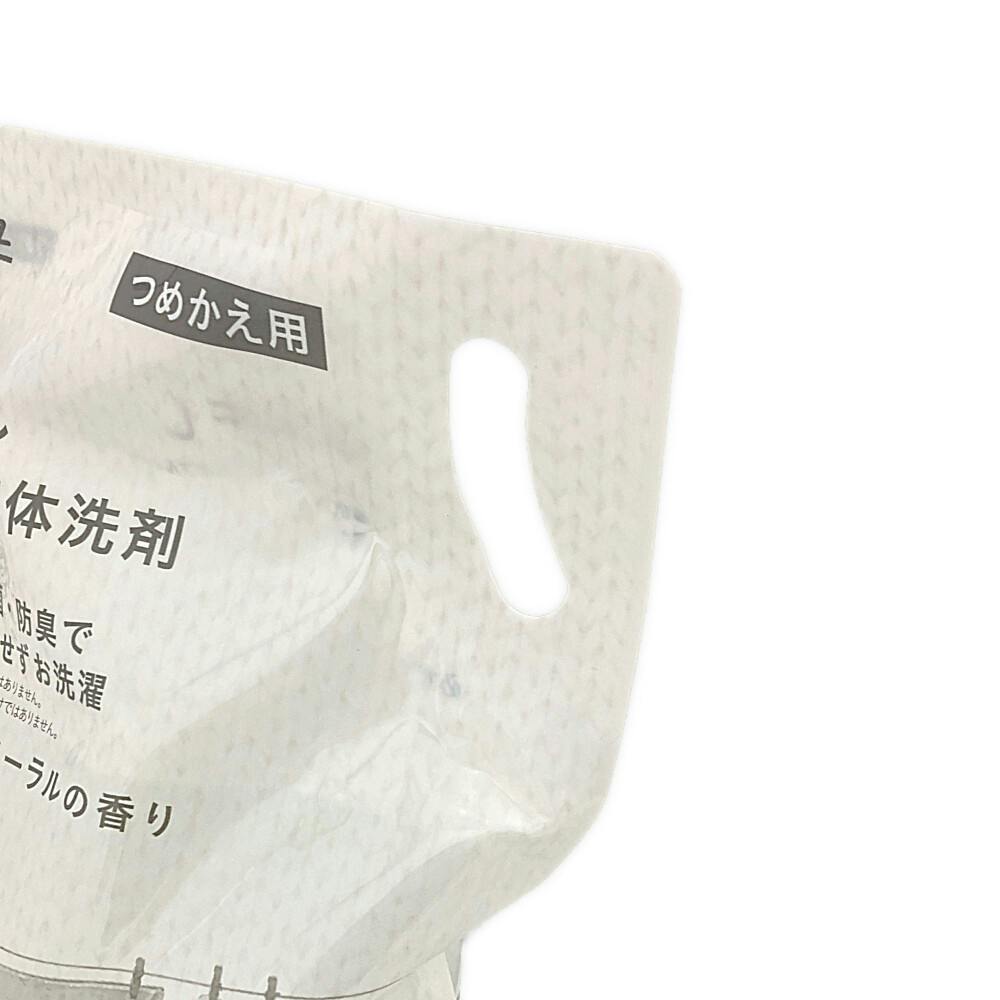 洗濯洗剤 Coastlineminiz カインズ 部屋干し 衣料用液体洗剤 つめかえ用 2.8kg | 洗濯洗剤
