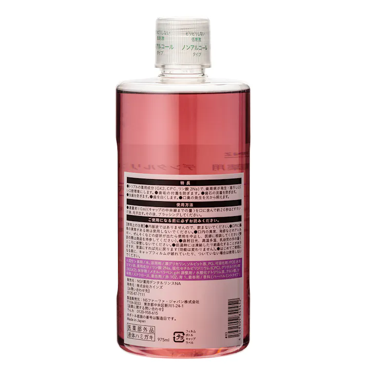 カインズ 薬用デンタルリンス トータルケア ノンアルコール ハーバルミント味 975ml