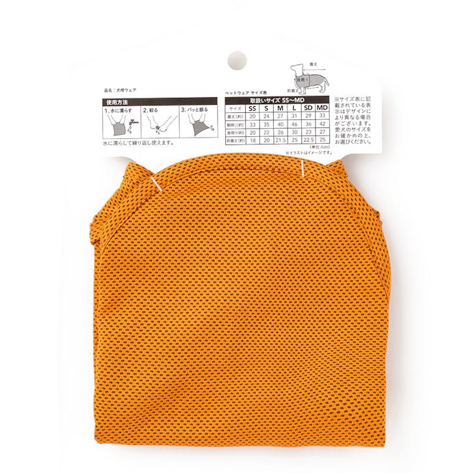 クールバンダナ＆ウェア オレンジ Mサイズ ペット服(犬の服)
