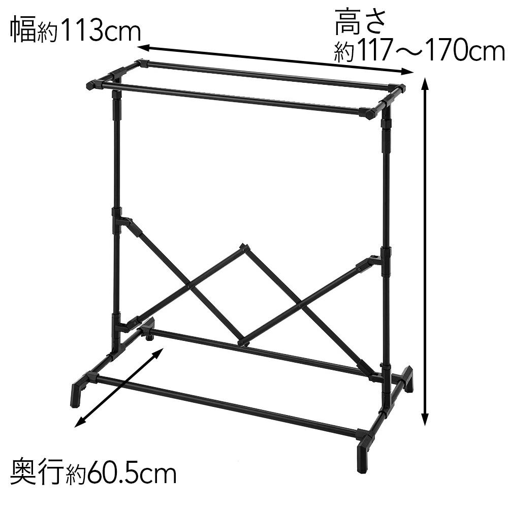 布団も干せるアルミ折りたたみスタンド型物干し ブラック | 室内物干し