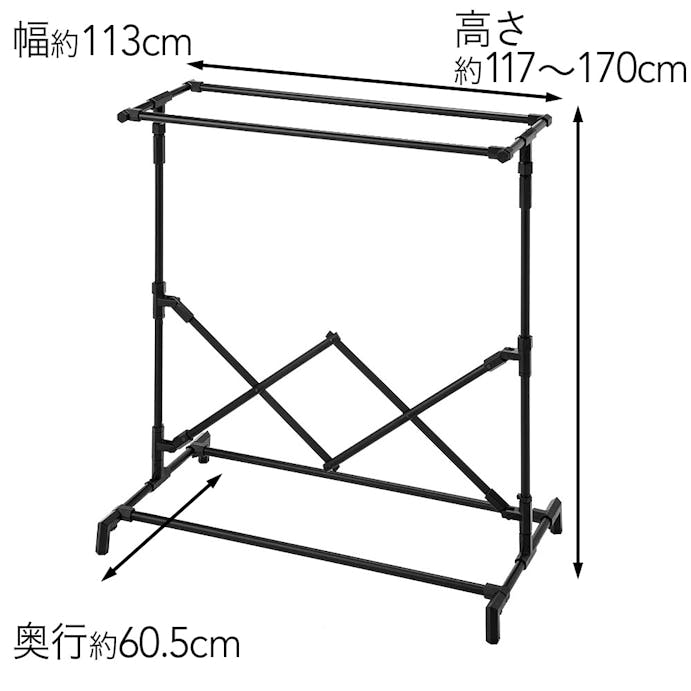 布団も干せるアルミ折りたたみスタンド型物干し ブラック