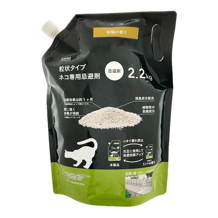 カインズ 柑橘の香り 粒状タイプ ネコ専用忌避剤 2.2kg