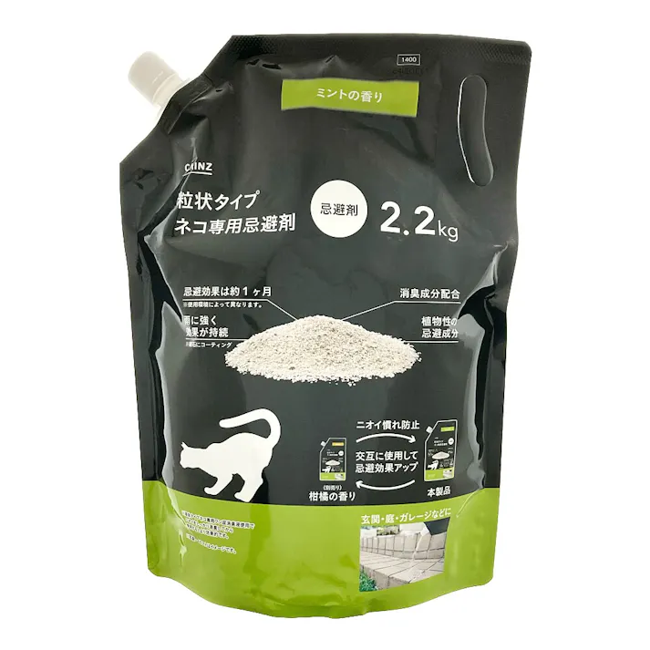 ネコ専用忌避剤 ミントの香り 粒状タイプ 2.2kg