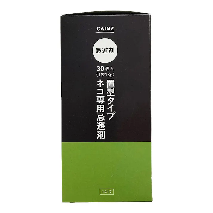 カインズ 置き型タイプ ネコ専用忌避剤 13g×15包×2種