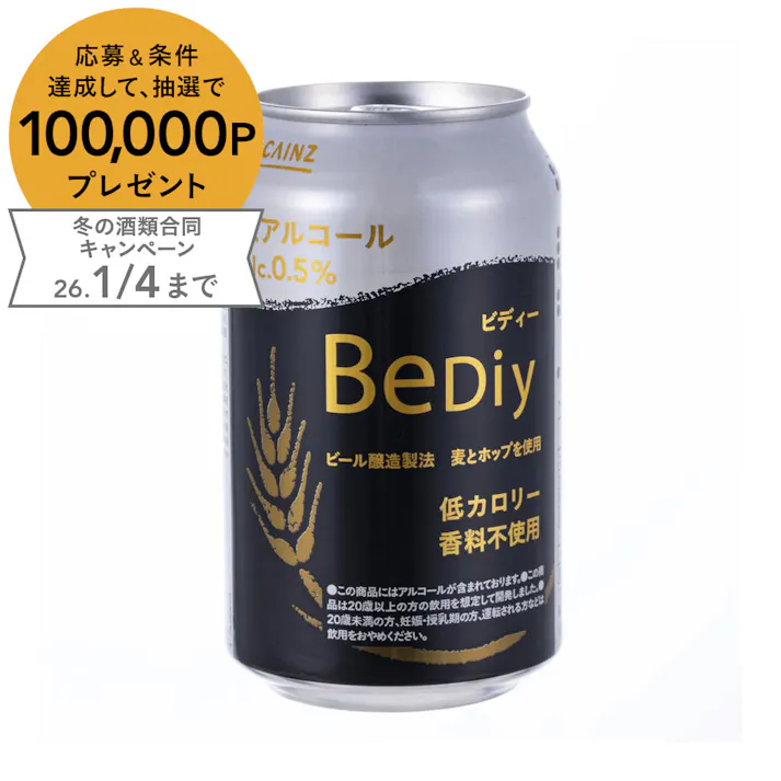 【ケース販売】BeDiy 330ml×24本