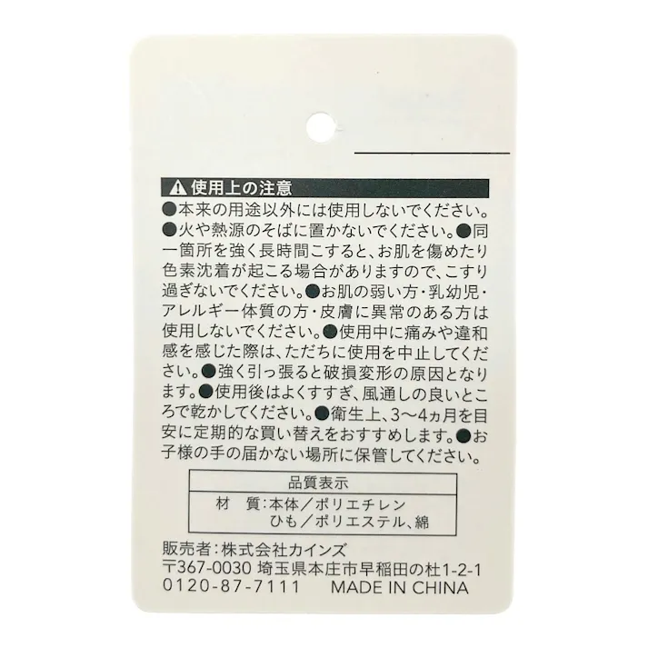 バスボール シングル イエロー