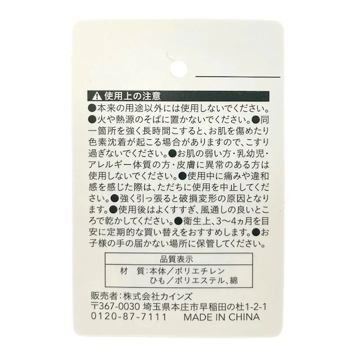 バスボール シングル かため ネイビー
