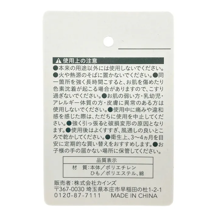 バスボール ダブル かため ネイビー