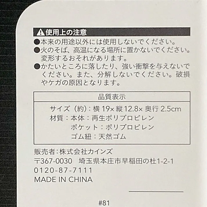 カインズ 継ぎ足しできる名刺・カードホルダー ブラック
