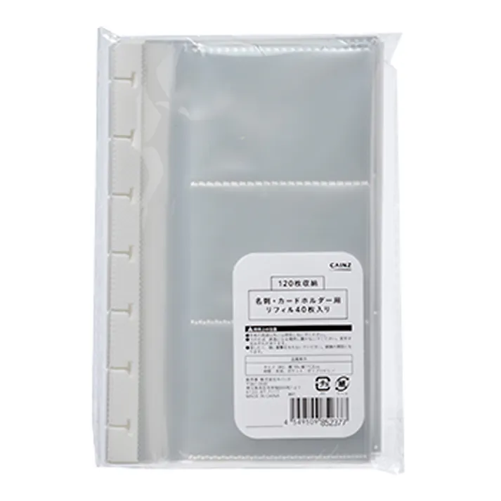 カインズ 名刺・カードホルダー用リフィル 40枚