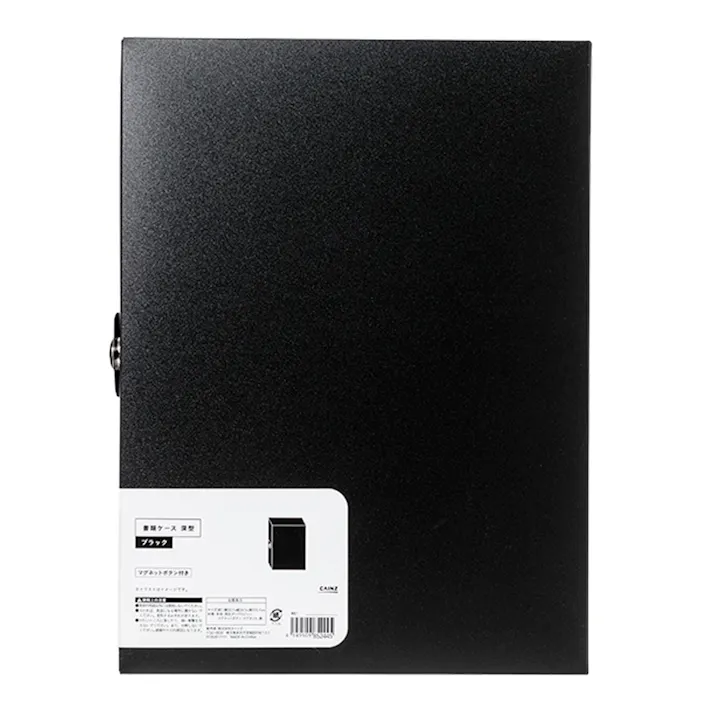 書類ケース 深型 ブラック
