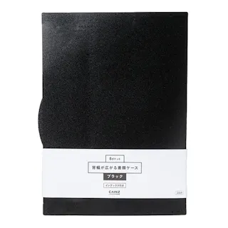 背幅が広がる書類ケース ブラック