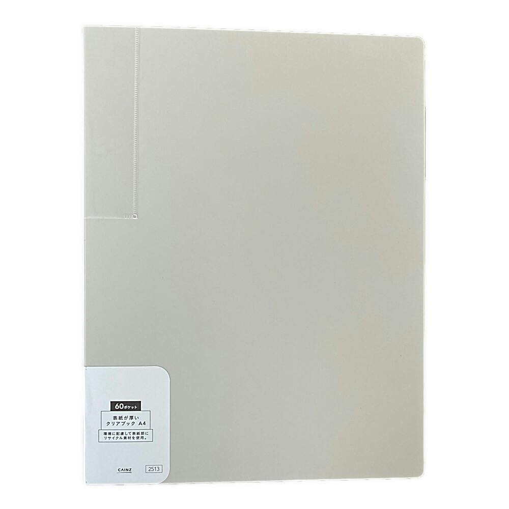 表紙が厚いクリアブックA4 60P | 文房具・事務用品 通販