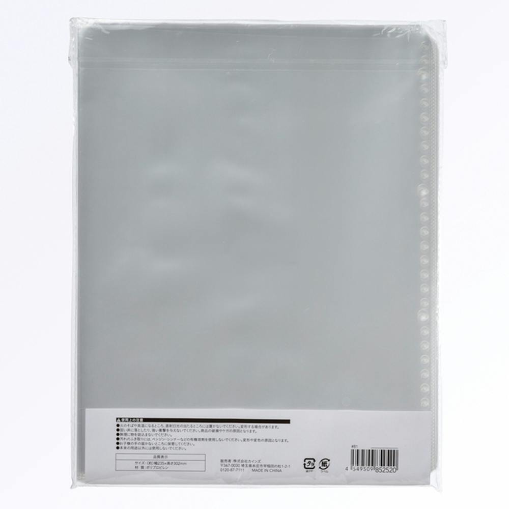 A4クリアポケット 50枚 | 文房具・事務用品 通販 | ホームセンターの