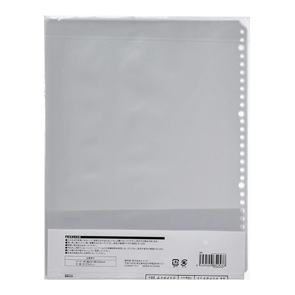 A4クリアポケット 10枚 | 文房具・事務用品 通販 | ホームセンターの