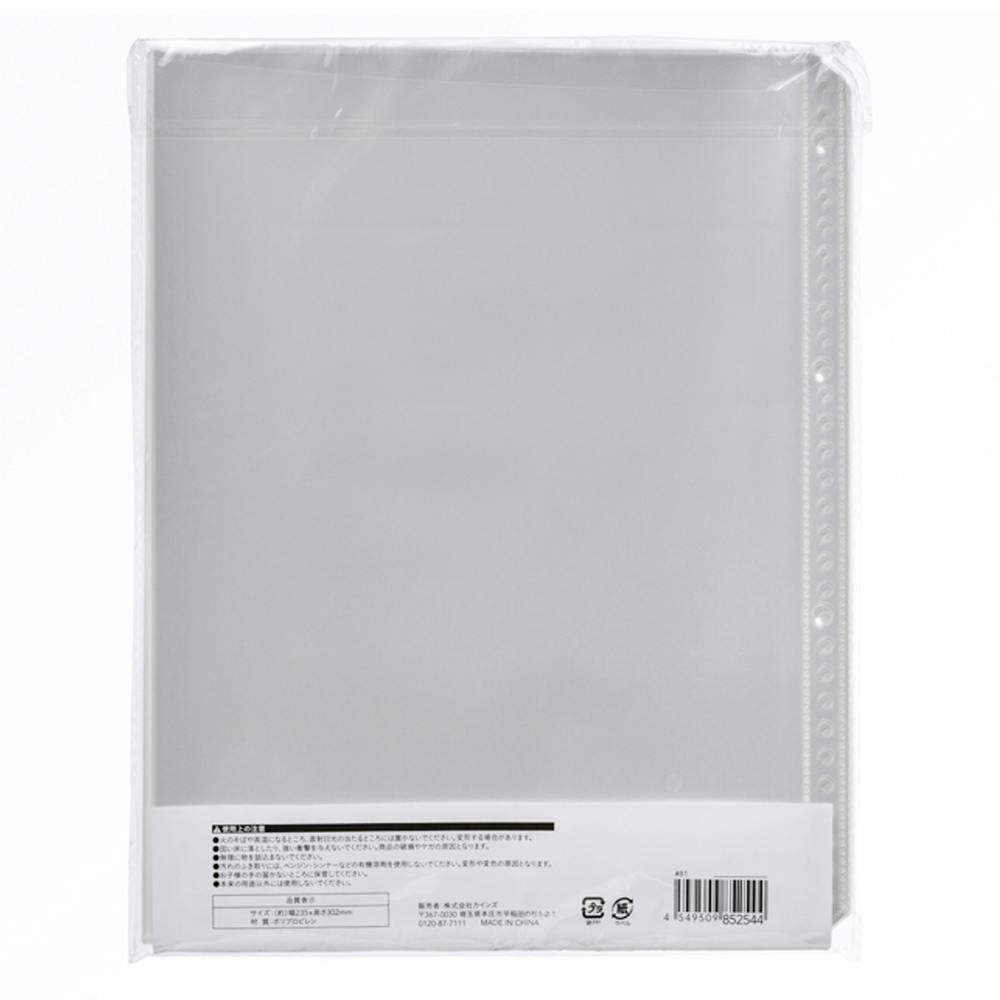 A4クリアポケット エンボスタイプ 50枚 | 文房具・事務用品 通販