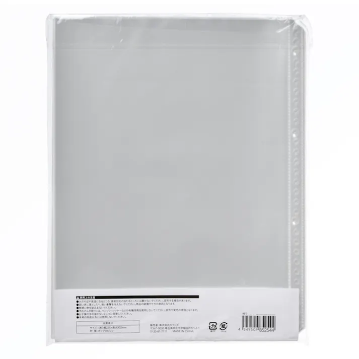 A4クリアポケット エンボスタイプ 50枚