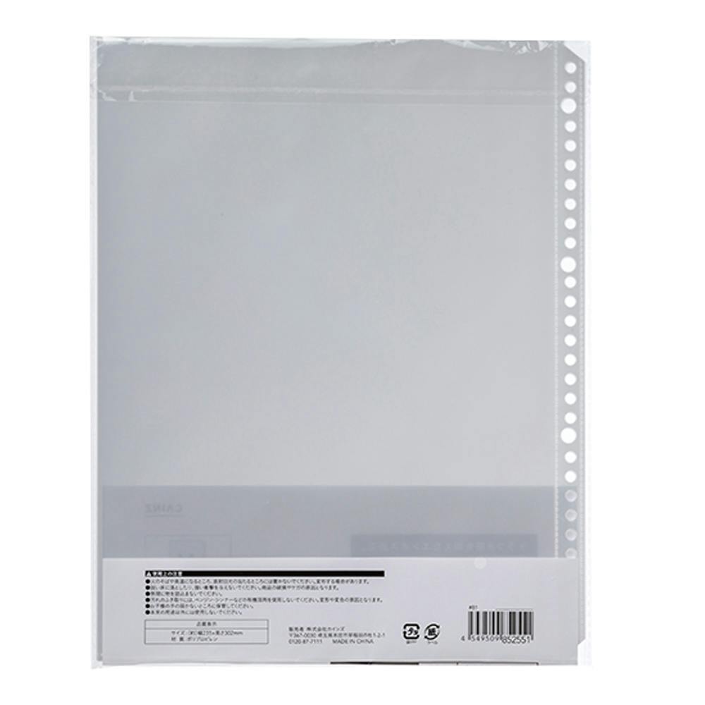 A4クリアポケット エンボスタイプ 10枚 | 文房具・事務用品 通販