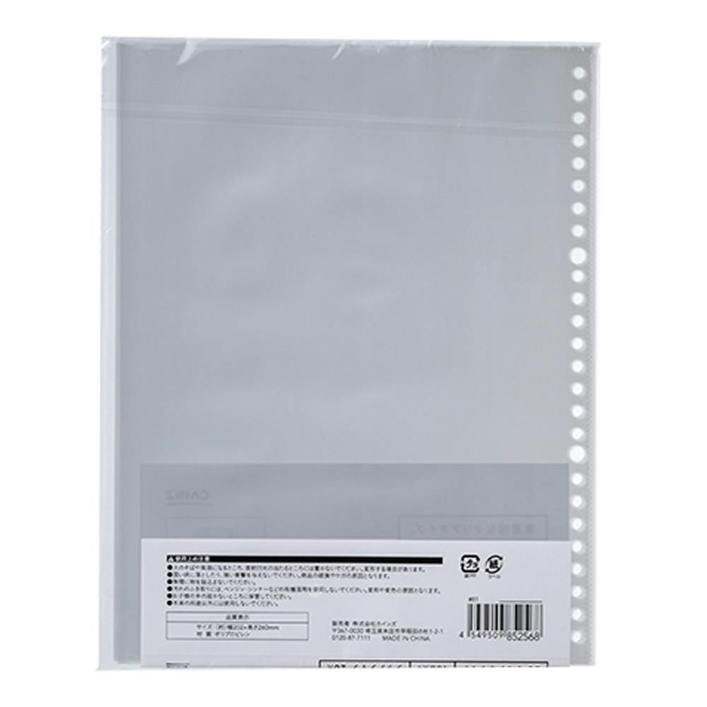 B5クリアポケット 10枚 | 文房具・事務用品 通販 | ホームセンターの