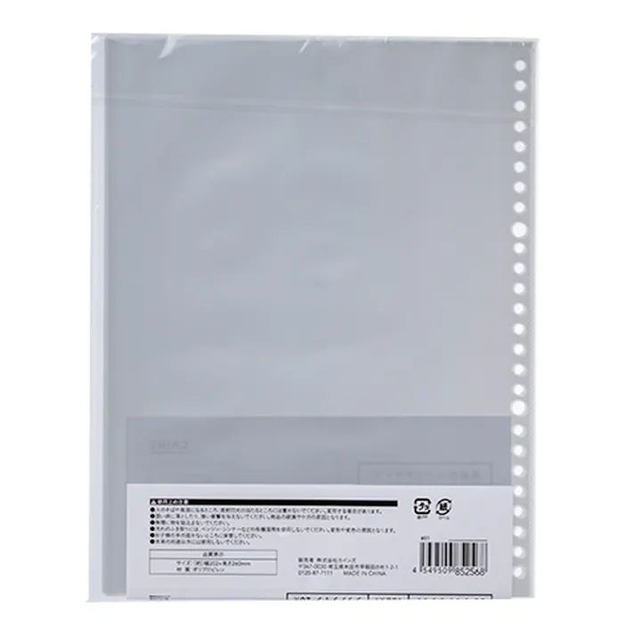 B5クリアポケット 10枚