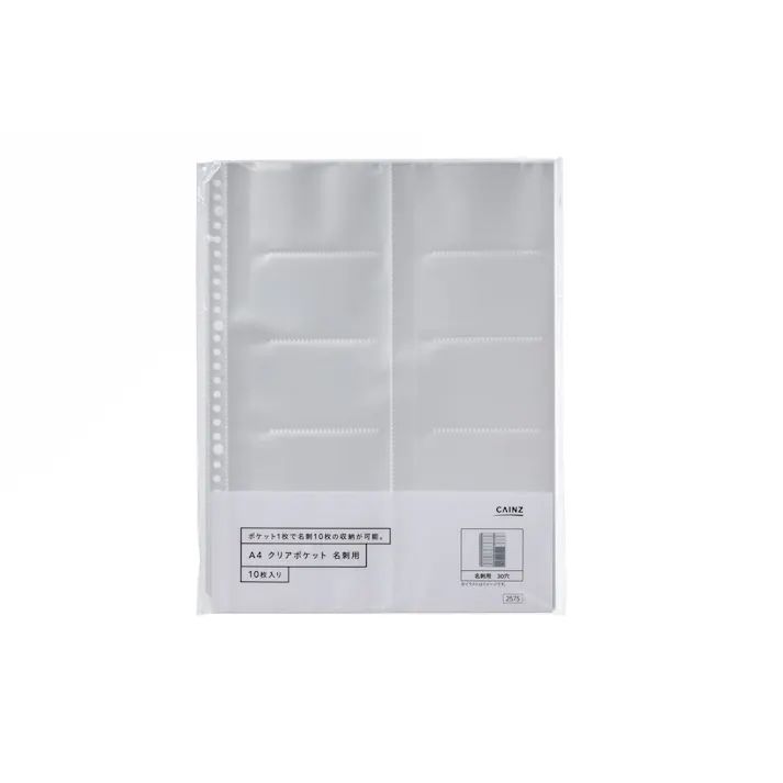 カインズ A4クリアポケット 名刺用 10枚