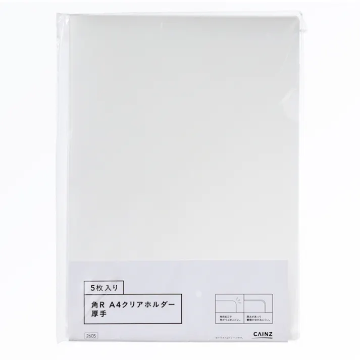 角R A4クリアホルダー 厚手 5枚入 クリア