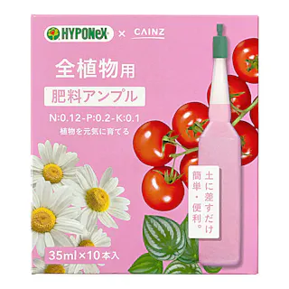 カインズ 全植物用 肥料アンプル 35ml×10本入り