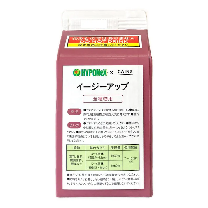 全植物用イージーアップ 500ml