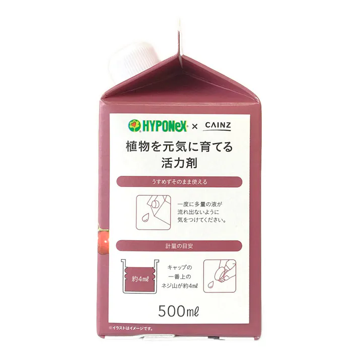 全植物用イージーアップ 500ml