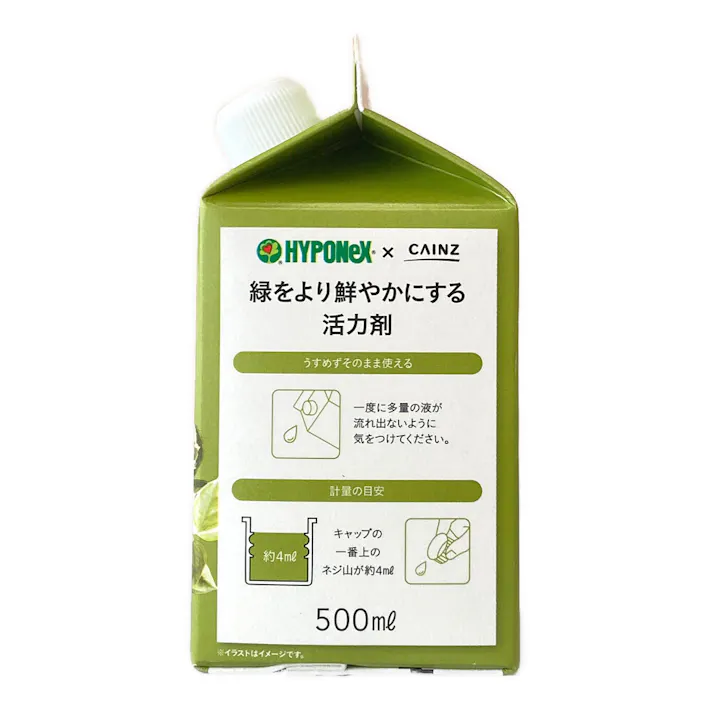 観葉植物用イージーアップ 500ml