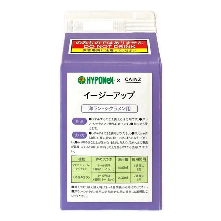 洋ラン用シクラメンイージーアップ 500ml