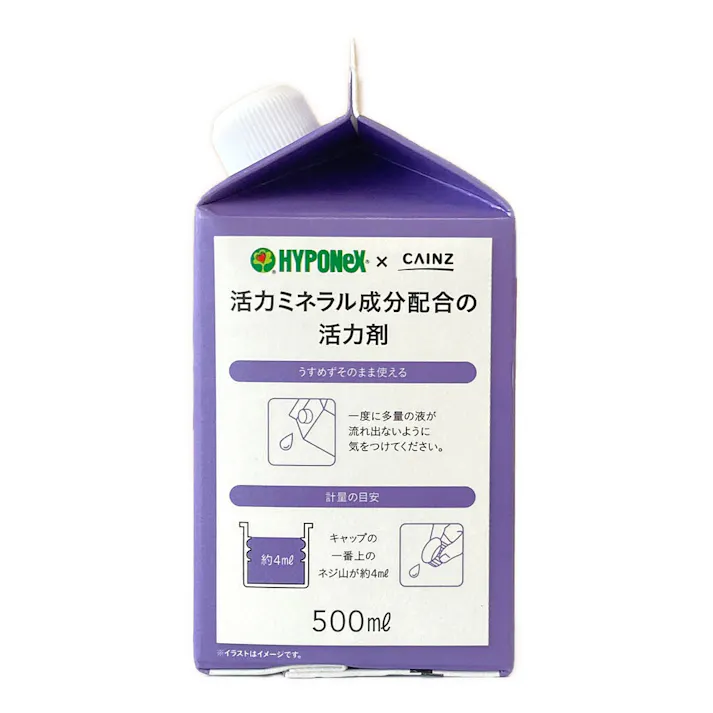 洋ラン用シクラメンイージーアップ 500ml