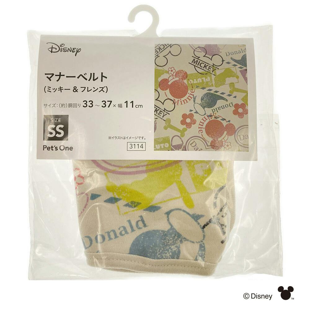 み♡様オーダーページ♥マナーベルト Pet'sOne マナーベルト ミッキー＆フレンズ SS | ペット用品（犬