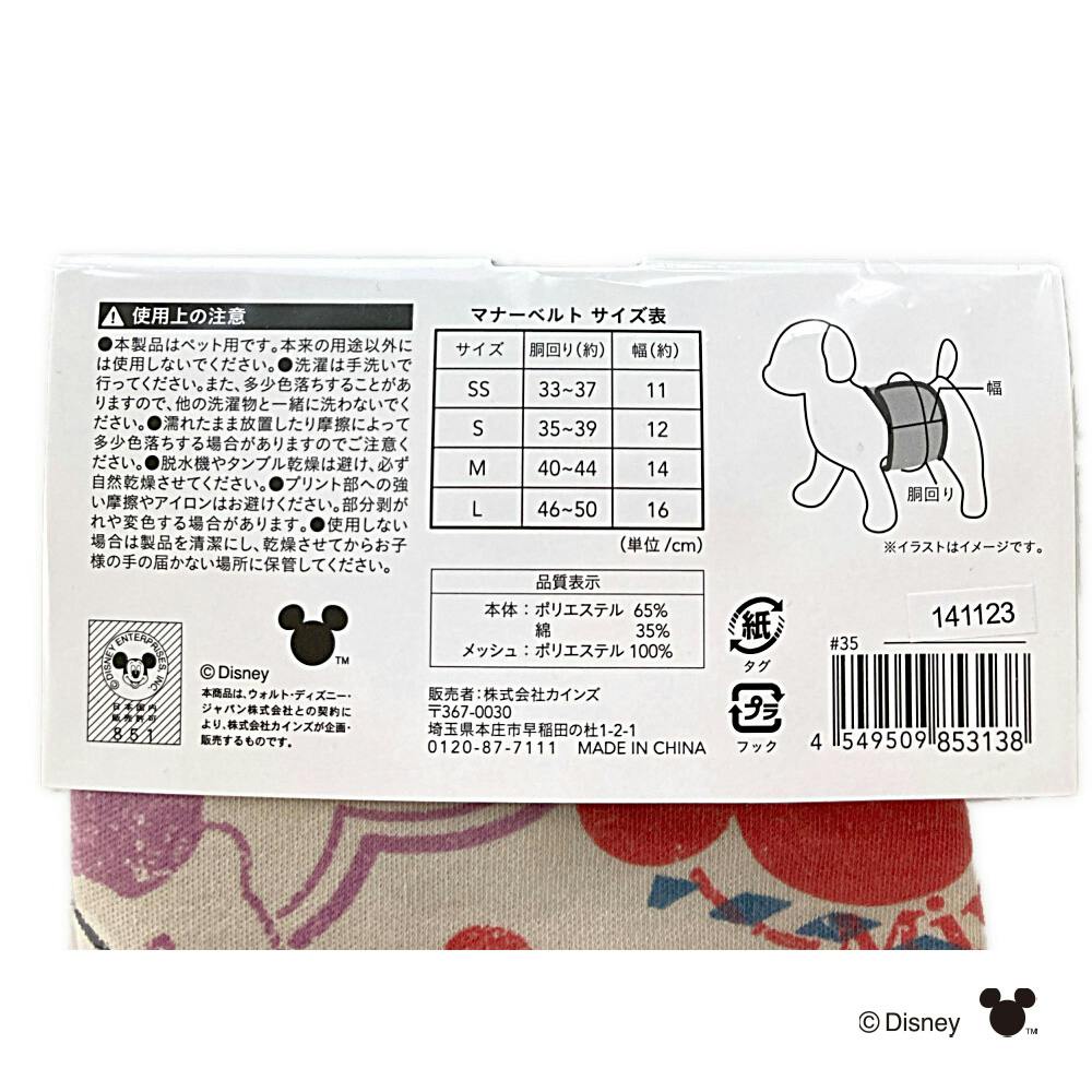 K-KG様オーダーページ♥マナーベルト K-KG様オーダーページ♥マナーベルト