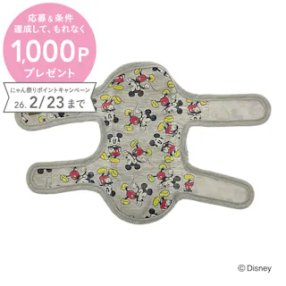 Pet’sOne 男の子のためのマナーホルダーミッキーマウス S