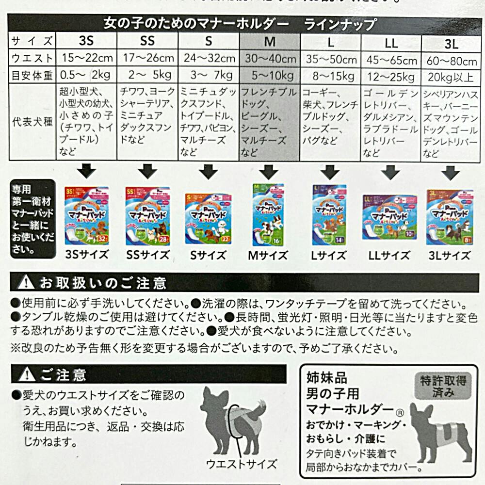 ピーターパンの影様専用】MAREZ & LONA ベルト Mサイズ（883303